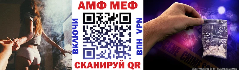 АМФ 98%  Обнинск 