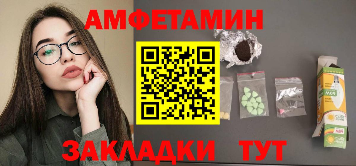 АМФ  Вход с VPN  Обнинск  АМФ 97% 