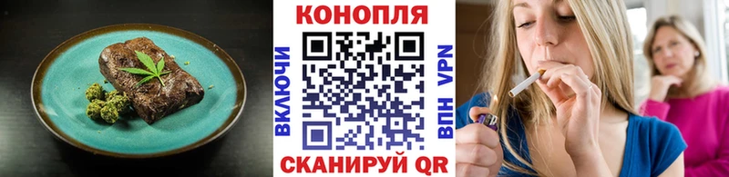 Cannafood марихуана  Обнинск 