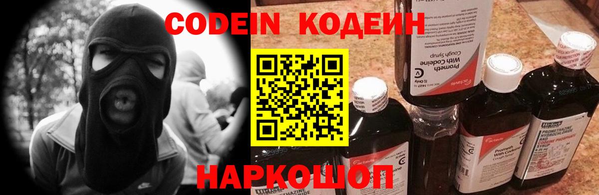 АМФЕТАМИН   МАРИХУАНА  Меф МЯУ МЯУ   Обнинск  COCAIN  Мефедрон  