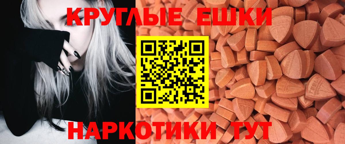 ЭКСТАЗИ louis Vuitton  Ecstasy 99%  ЭКСТАЗИ  Обнинск 