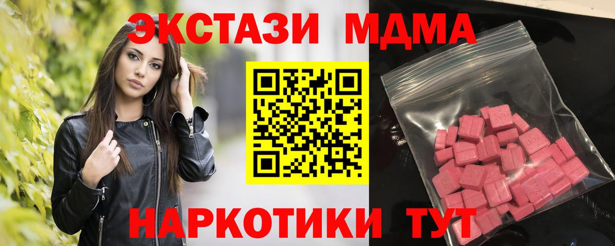 Экстази Punisher Обнинск