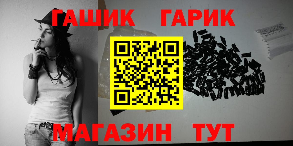 ГАШИШ hashish Обнинск