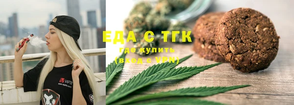 дистиллят марихуана Магас