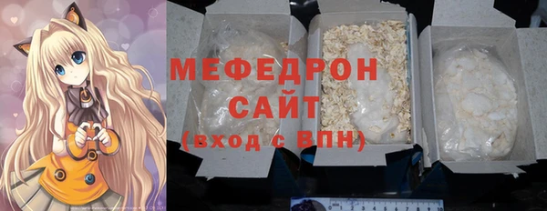 метамфетамин Новокубанск