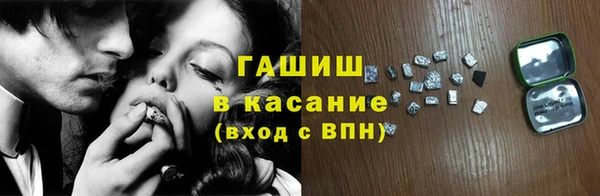 mix Каменск-Шахтинский