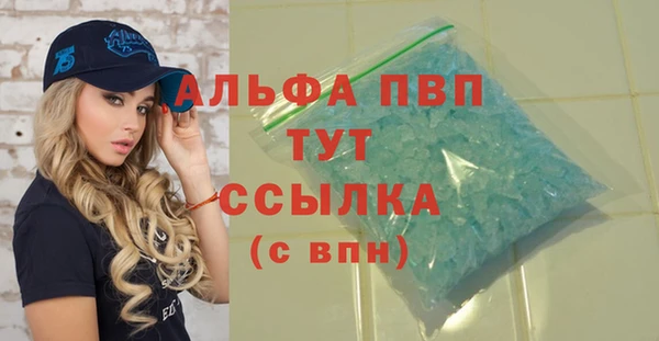 мескалин Магадан