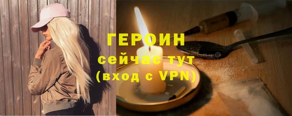 мескалин Магадан
