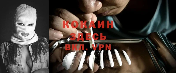 мефедрон Каменка