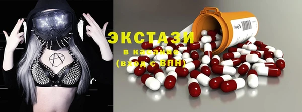 прущие крисы Инта
