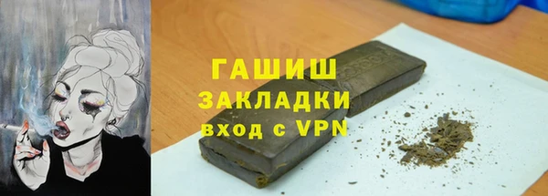 мескалин Магадан