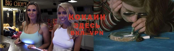 мефедрон Каменка
