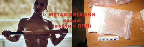 дистиллят марихуана Магас