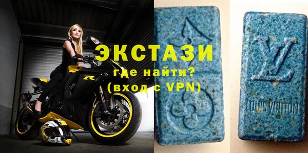 сатива Каменногорск