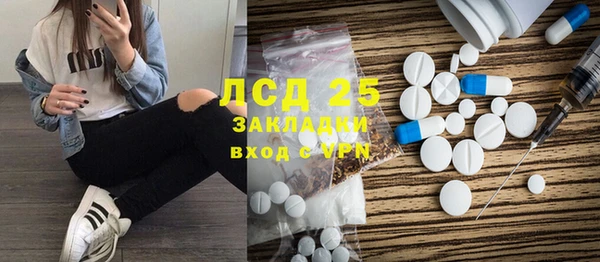 кристаллы Зерноград