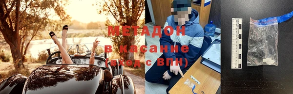 молекула духа Карпинск