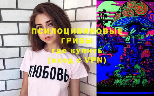 мефедрон Каменка