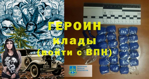 дистиллят марихуана Магас