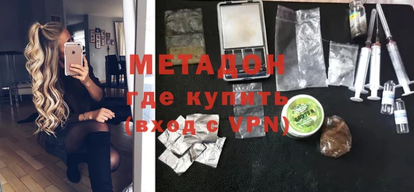 мескалин Магадан