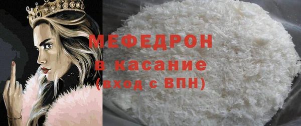mix Каменск-Шахтинский