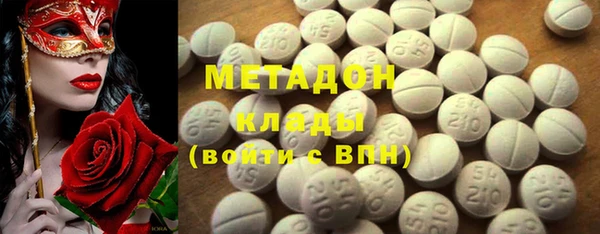 COCAINE Осташков
