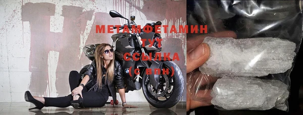 мескалин Магадан