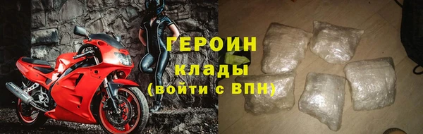 мескалин Магадан