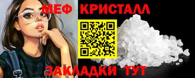 спайс Канаш