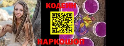 прущие грибы Беслан