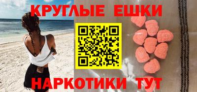 кристаллы Жуковский
