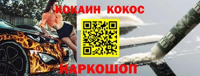 кристаллы Жуковский