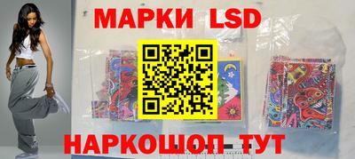 марки nbome Камышлов