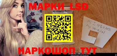 кристаллы Жуковский