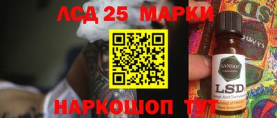 прущие грибы Беслан