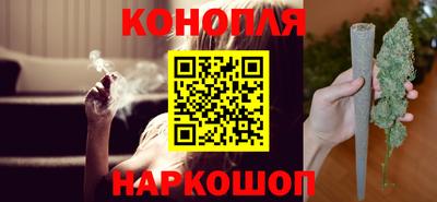 кристаллы Жуковский