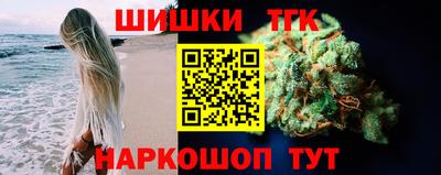 кристаллы Жуковский
