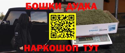 каннабис Заводоуковск