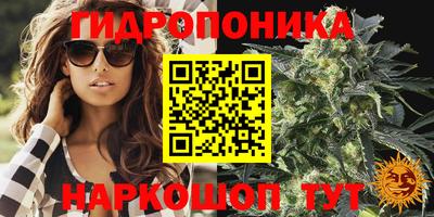 каннабис Заводоуковск