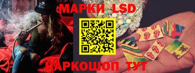 кристаллы Жуковский