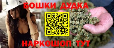 каннабис Заводоуковск