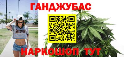 каннабис Заводоуковск