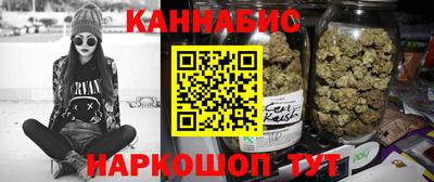 кристаллы Жуковский