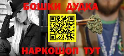 прущие грибы Беслан