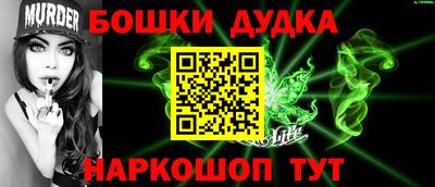кристаллы Жуковский
