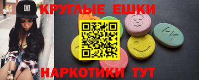 кристаллы Жуковский