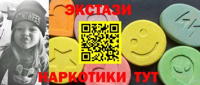каннабис Заводоуковск