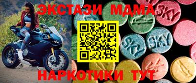 MDMA Бийск