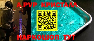 apvp Заволжье