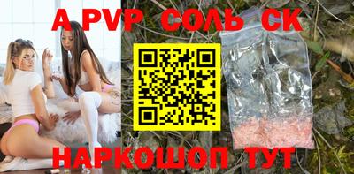 кристаллы Жуковский