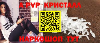 mdpv Берёзовский